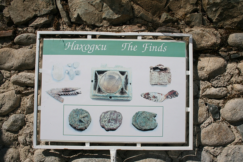 Bulgaria 2008 548